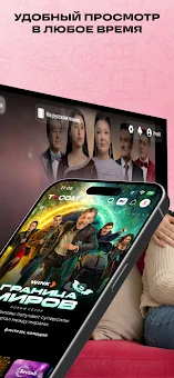 TVCOM: Movies, Series & TV screenshot
