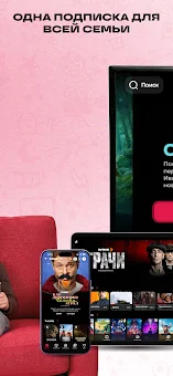 TVCOM: Movies, Series & TV screenshot