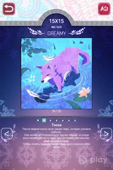 Two Eyes - Nonogram 6.8 screenshot 3