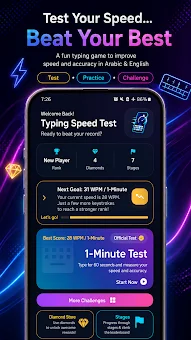 Typing Speed Test: Challenge screenshot