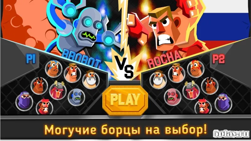 UFB 3: Ultra Fighting Bros - 2 Player Fight Game screenshot 1