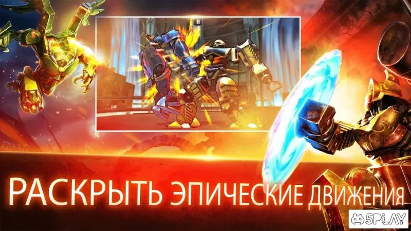 Ultimate Robot Fighting screenshot 1