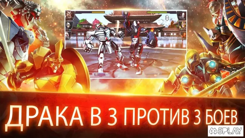 Ultimate Robot Fighting screenshot 2
