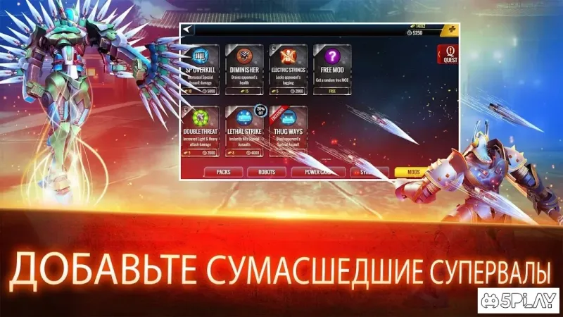 Ultimate Robot Fighting screenshot 3