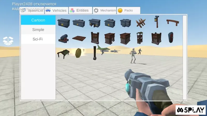 Ultimate Sandbox screenshot 3