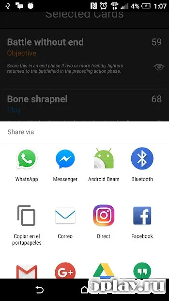 Underdeck English screenshot 4