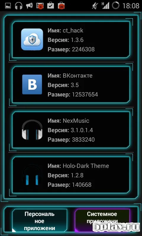 Universal Root screenshot 3