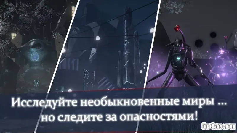 Unknown Fate screenshot 3