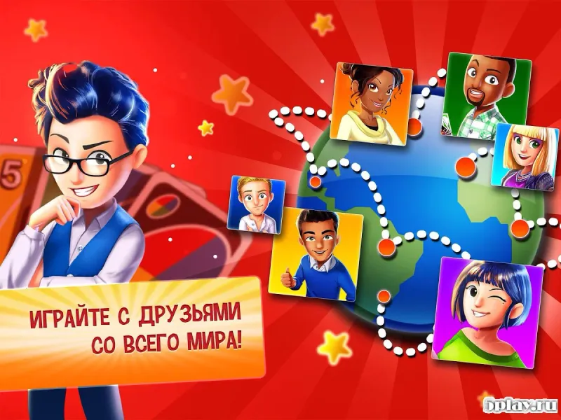 UNO & Friends 3.3.3e screenshot 2