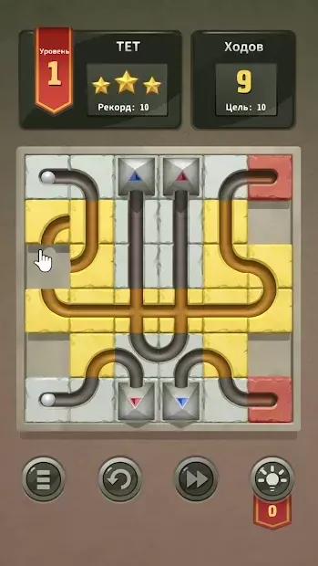 Unroll Me 2 screenshot 3