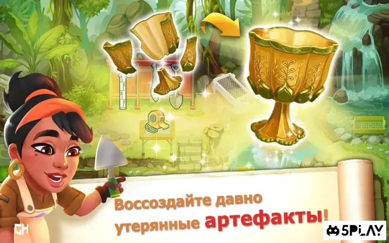 Unsung Heroes - The Golden Mask 1.10.42 screenshot 3