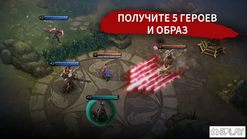 Vainglory screenshot 2