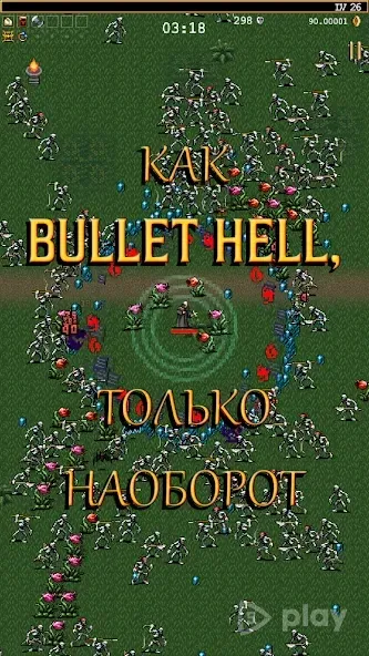 Vampire Survivors 1.13.110 screenshot 1