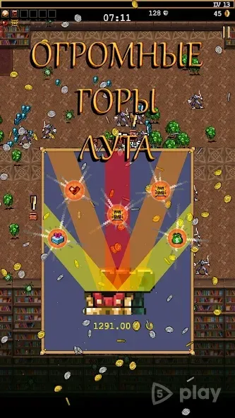 Vampire Survivors 1.13.110 screenshot 4