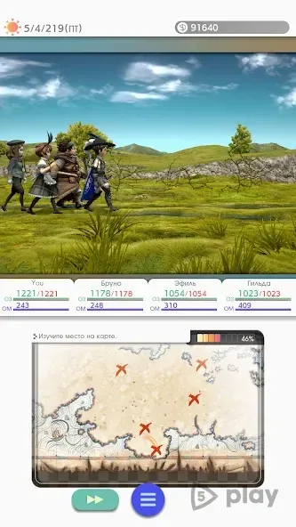 VARIOUS DAYLIFE Mobile 1.0.1 screenshot 3