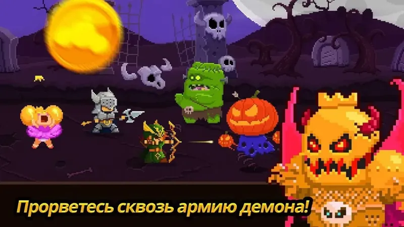 Coin Princess 2.4.0 screenshot 2