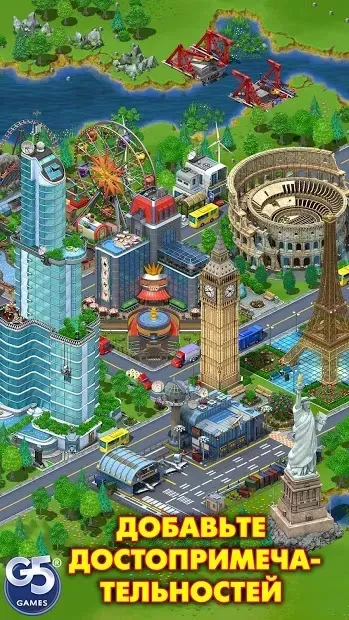 Virtual City Playground: Строительный Магнат 1.21.101 screenshot 1