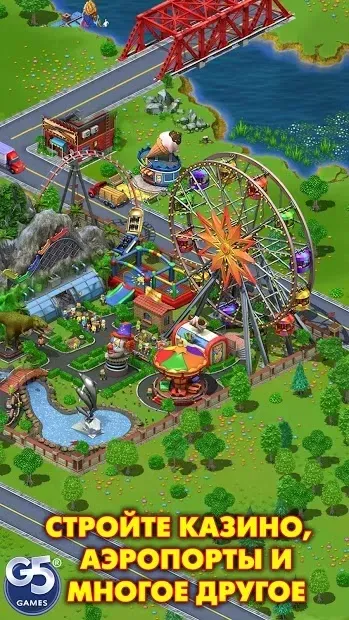Virtual City Playground: Строительный Магнат 1.21.101 screenshot 3