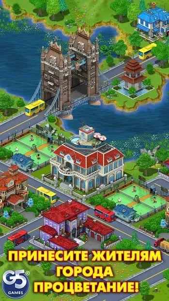 Virtual City Playground: Строительный Магнат 1.21.101 screenshot 4