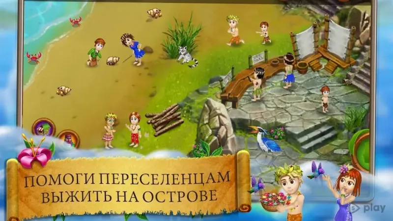 Virtual Villagers Origins 2 screenshot 1