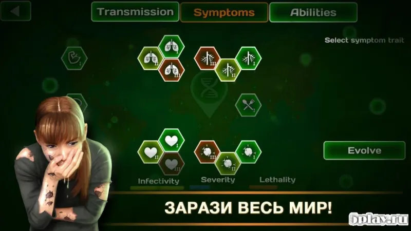 Virus Curse - Pandemic Madness screenshot 3