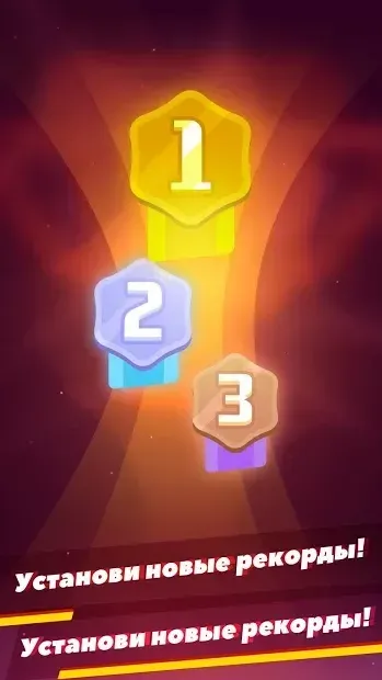 Вірусна війна - космічна гра 1.6.8 screenshot 4