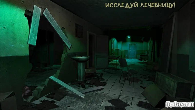 Visage of Horror screenshot 1