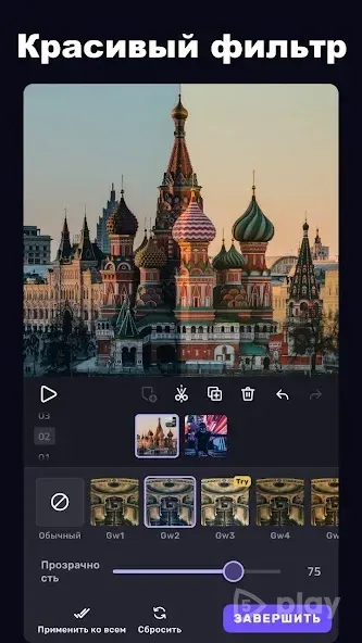 VivaCut - Видеоредактор 4.2.0 screenshot 2