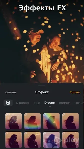 VivaVideo 9.25.2 screenshot 2