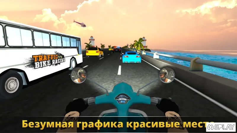 VR Traffic Bike Racer screenshot 1