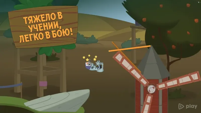 Walk Master screenshot 3