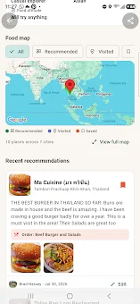 WanderBites screenshot