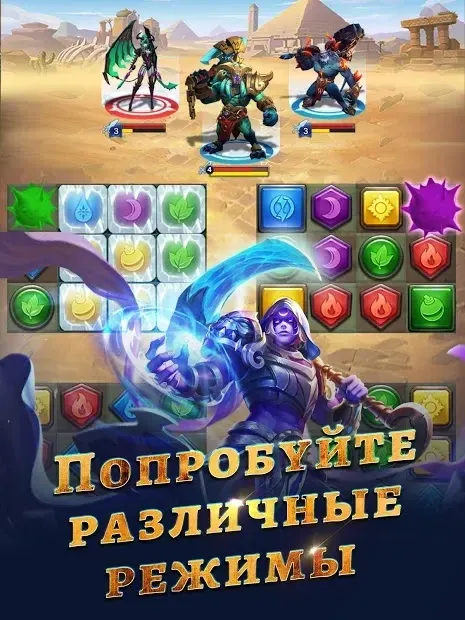 War and Wit: Heroes Match 3 v0.0.149 screenshot 1