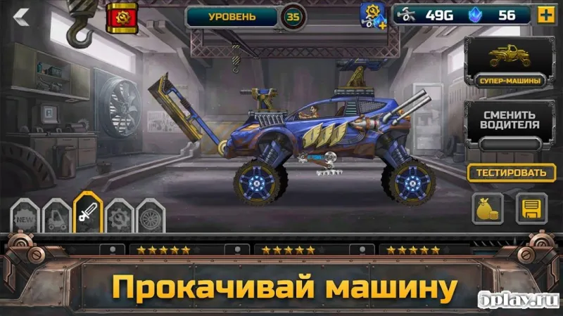 War Cars 2: Online Multiplayer 2D Car Battle screenshot 4