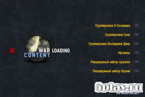 War Content screenshot 2