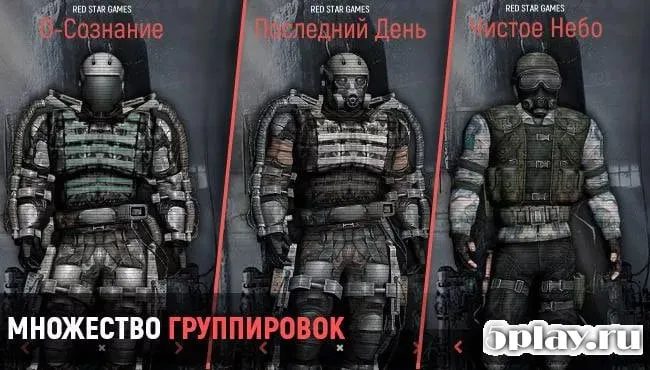 War Groups screenshot 1