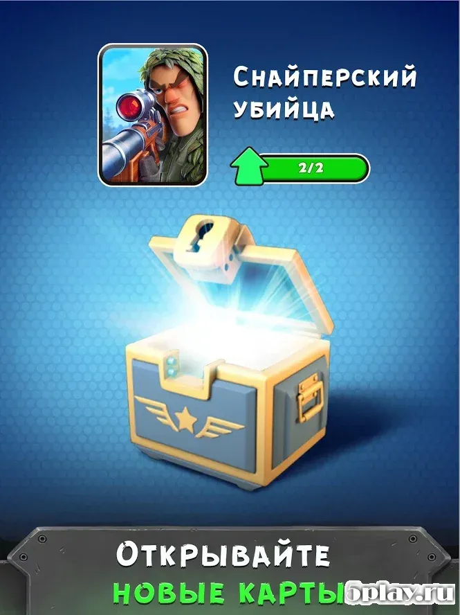 War Heroes screenshot 4