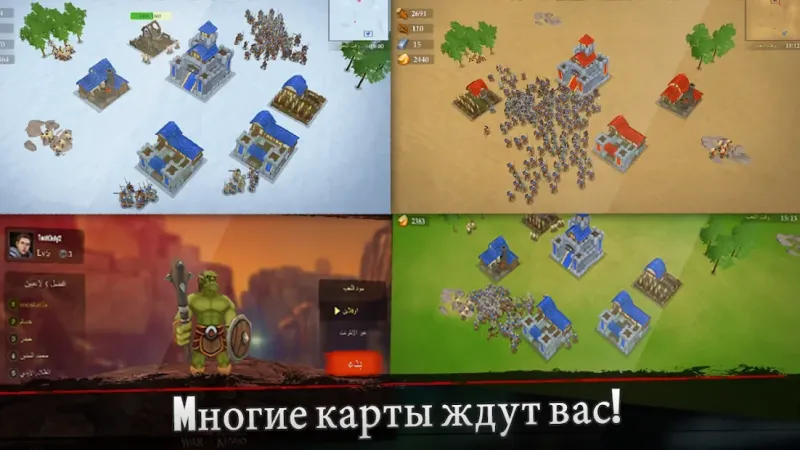 War of Kings: Эпическая Стратегия PvP 84 screenshot 2