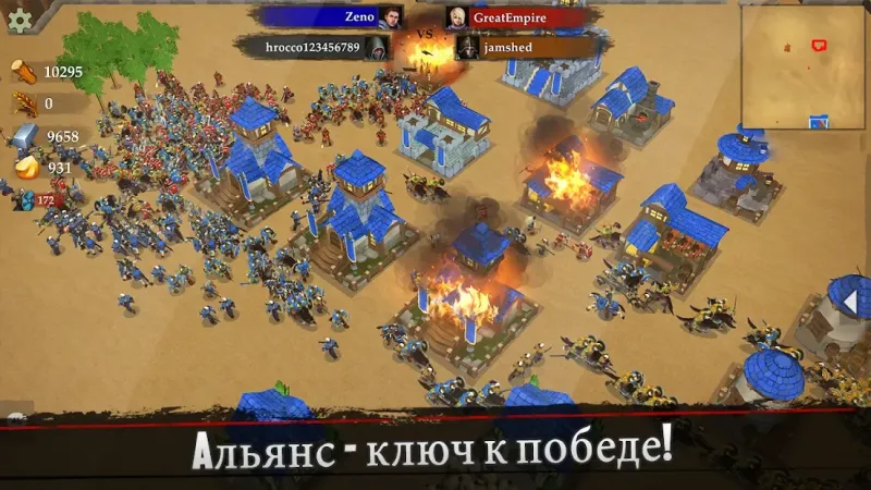 War of Kings: Эпическая Стратегия PvP 84 screenshot 3
