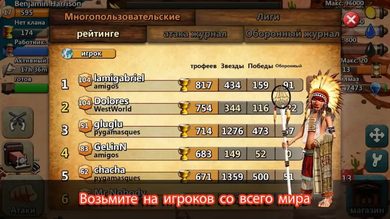 War Wild West 1.1.52 screenshot 2