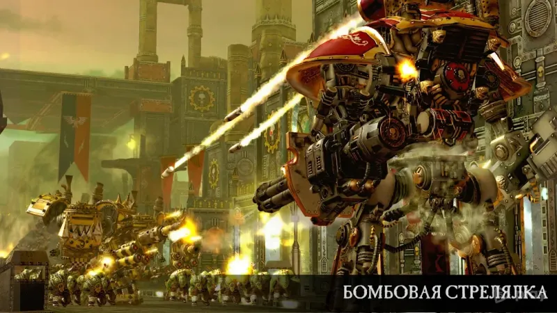 Warhammer 40,000: Freeblade screenshot 1