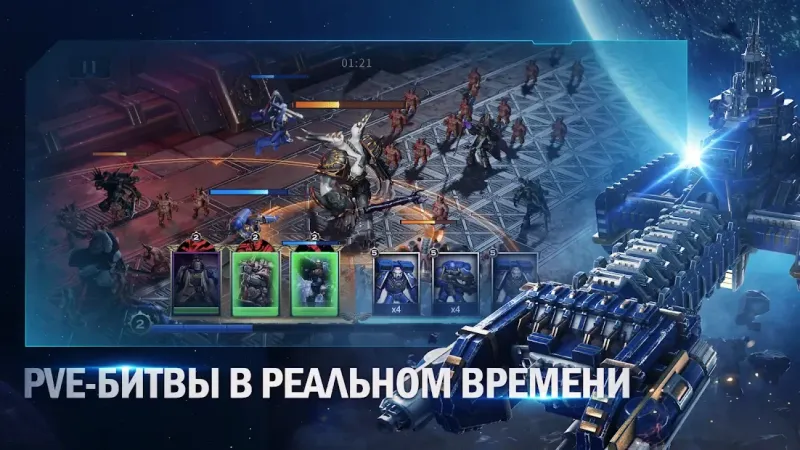 Warhammer 40,000: Lost Crusade screenshot 4