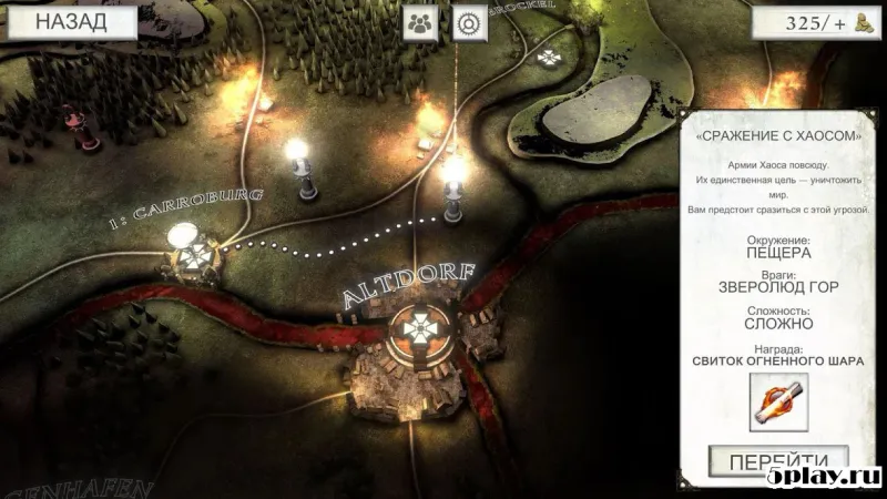 Warhammer Quest 2: The End Times screenshot 4