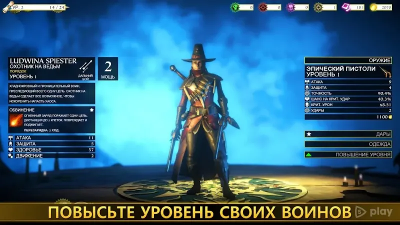 Warhammer Quest: Silver Tower 2.4008 screenshot 3