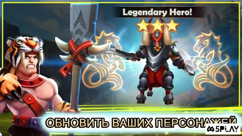 Wartide: Heroes of Atlantis screenshot 3