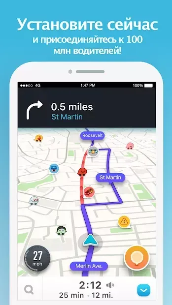 Waze - социальный навигатор 5.7.2.0 screenshot 4