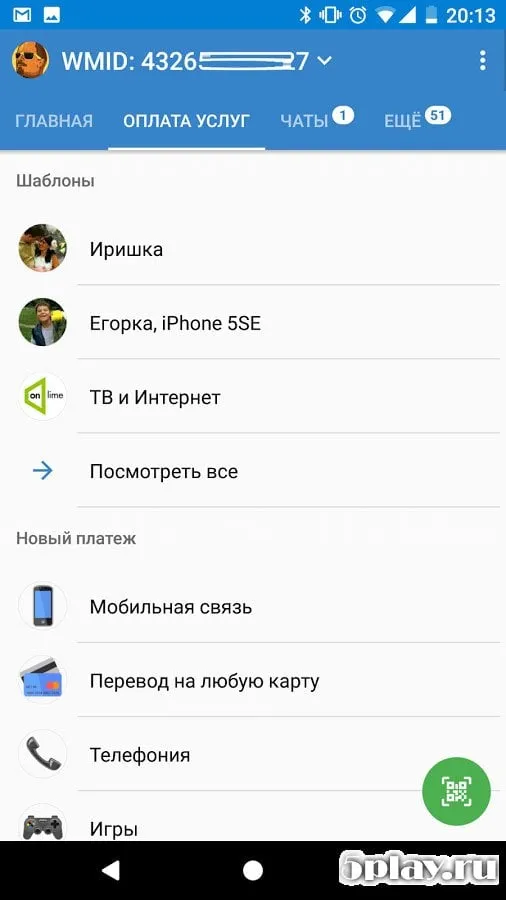 WebMoney Keeper screenshot 4