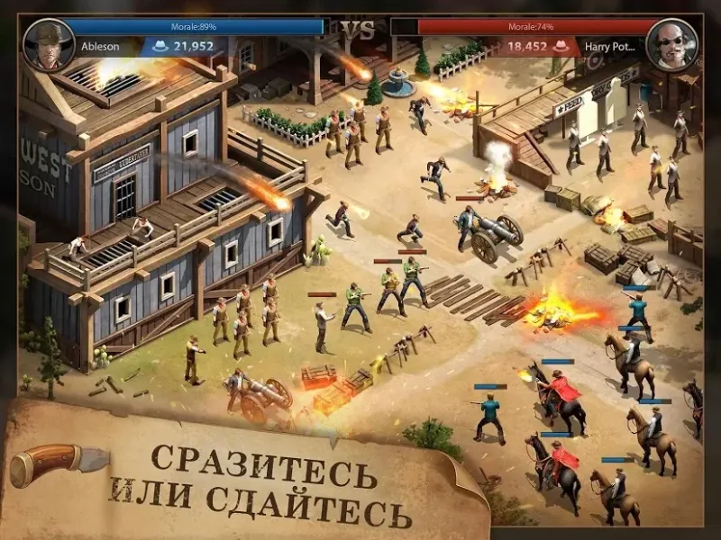 West Game 3.3.1 screenshot 4