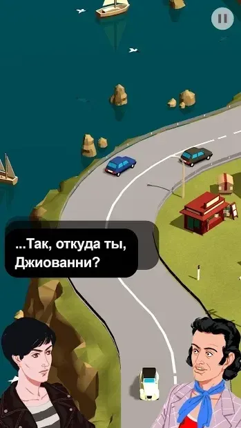 Wheels of Aurelia screenshot 1