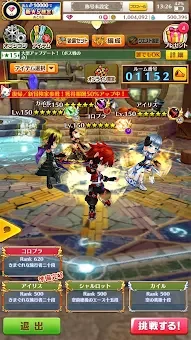 White Cat Project screenshot